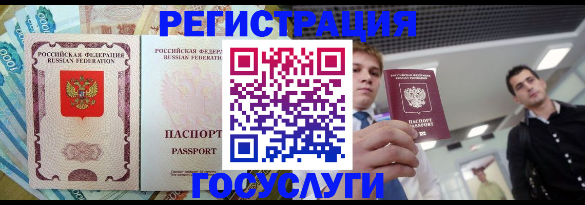 регистрация для школы в Туле
